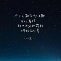 往事清零^爱恨随意头像