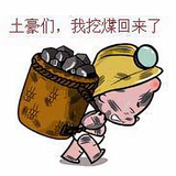 岭南乡村生活头像