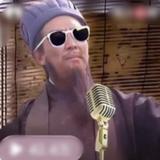 得民心者得天下123头像