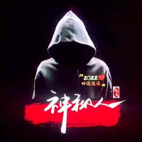 嫑忈头像