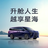 风行星海V9襄阳烽耀体验中心头像