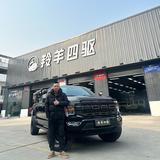 成都仁在车之途二手车销售有限公司头像