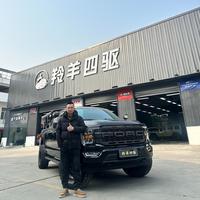 成都仁在车之途二手车销售有限公司头像