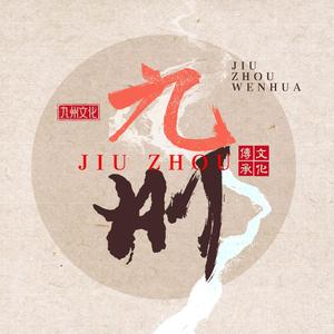 九州9f0d头像
