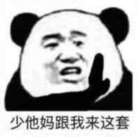 用户511779619223头像
