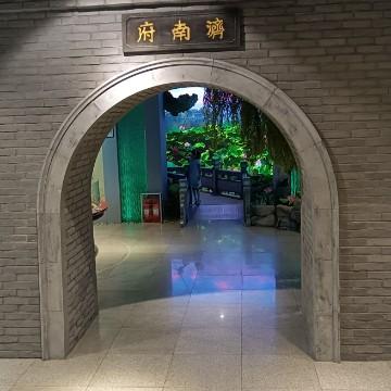 济南生活见闻头像