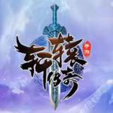 轩辕汽车销售头像