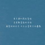z翔子头像
