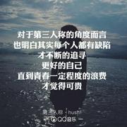 安杰与尔的个人资料头像