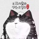 虫崽的个人资料头像