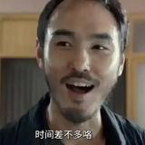 无敌小旺仔1头像