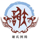 衡阳军哥聊车销售顾问头像