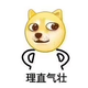 G-dragons头像