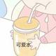 为什么会有重名啊啊啊 · 哈弗H6车主·车龄1年头像