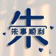 豪哥140624463头像