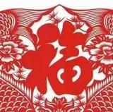 吉祥3786089226头像
