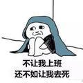 困货头像