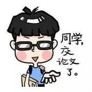 差生的文具盒的个人资料头像
