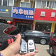 一往无前风声7JQ头像