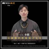 中山尚艺nice小淞头像