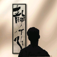 仁爱橘子1lP头像
