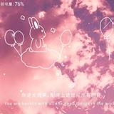 人间之星头像