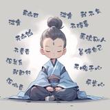 我喜欢就好818头像