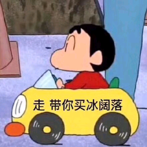 天空爱追剧头像