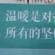 溜溜串串头像