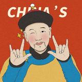 抠脚大汉795头像