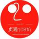 贞观108坊头像
