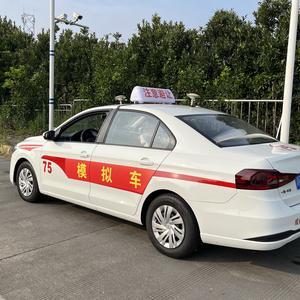 轻松驾培VIP科目全包头像