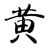 凯叼几的个人资料头像