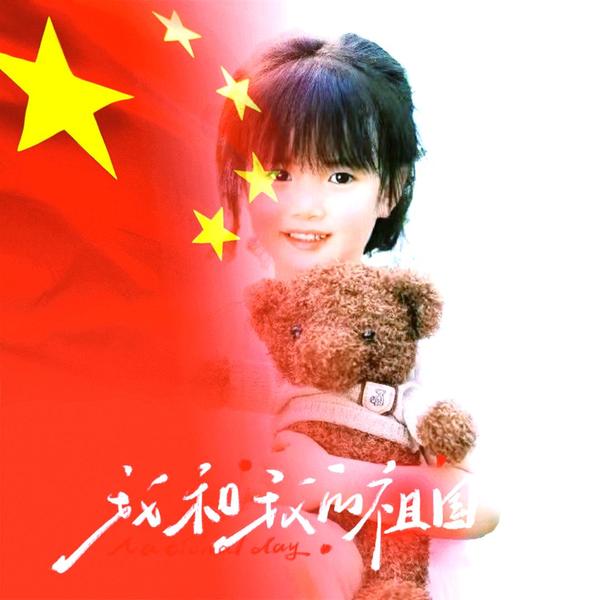 我是5岁的小童童头像