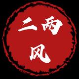 是东哥ya头像