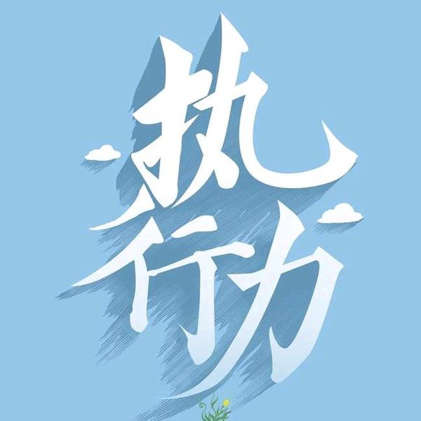 东子看包头头像