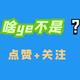 Lee话帶语头像