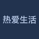 用户2702361137961头像