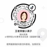 王者荣耀小满子头像
