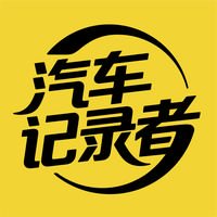 汽车行业记录者头像