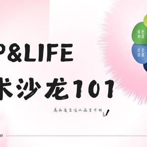 Toplife艺术沙龙头像