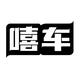 HECHE嘻车头像