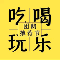 阿立团购推荐官头像