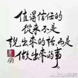 剑锋762头像