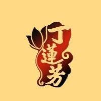 丁莲芳旗舰店头像