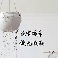侯大大53548016头像