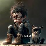 自强不息芒果Lzy头像