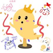 冰冰勇夺S13冠军的个人资料头像