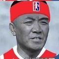 余鱼于与渔头像