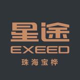 星途汽车珠海宝桦店头像